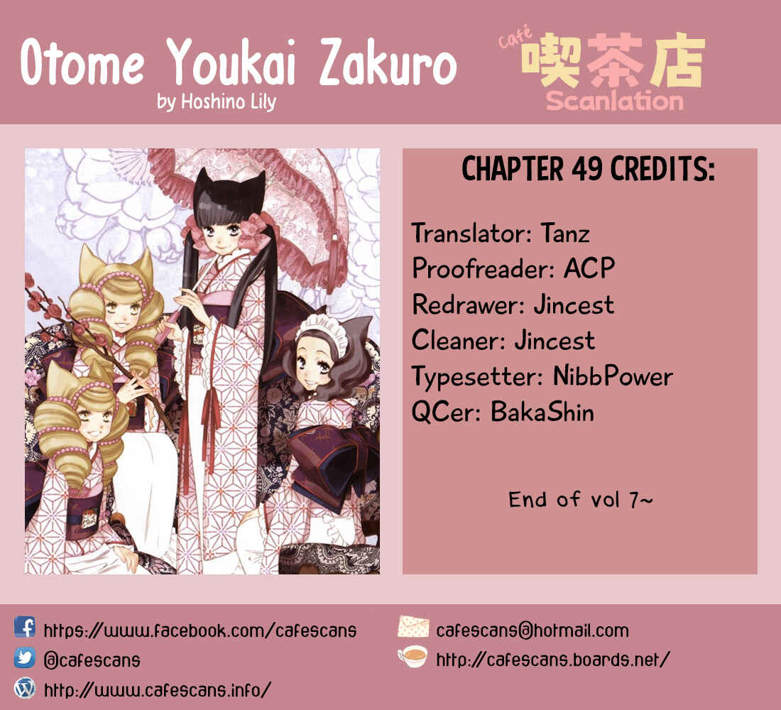 Page 1 Chapter 49 Maiden Demon Zakuro