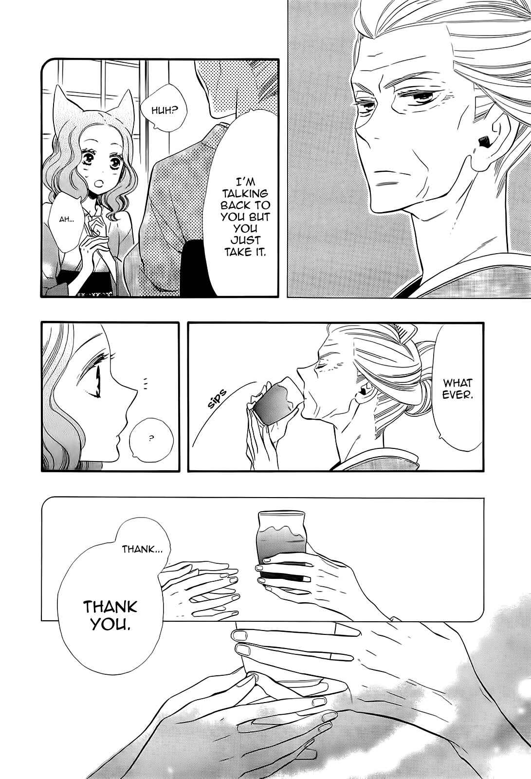 Page 22 Chapter 49 Maiden Demon Zakuro