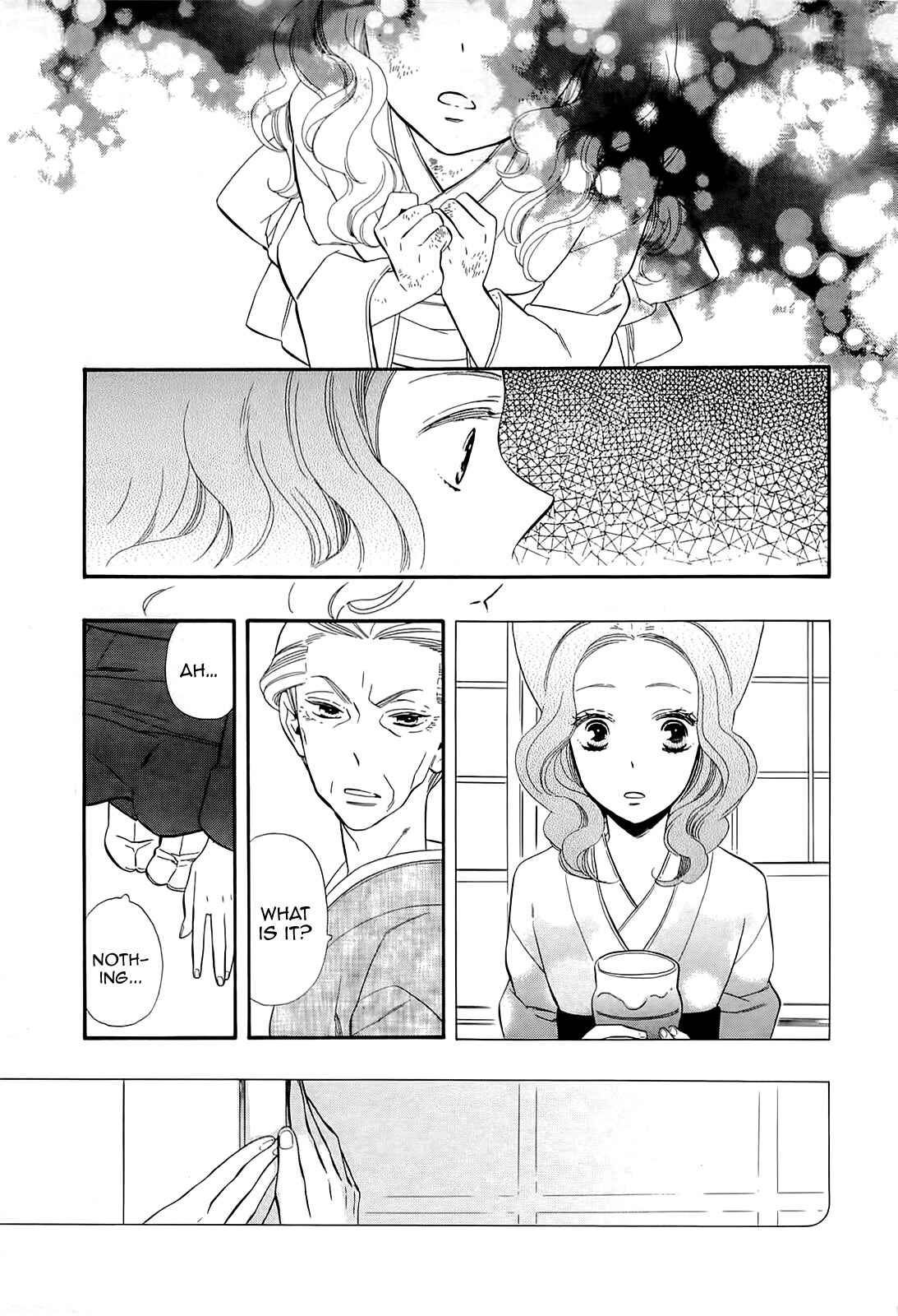 Page 23 Chapter 49 Maiden Demon Zakuro