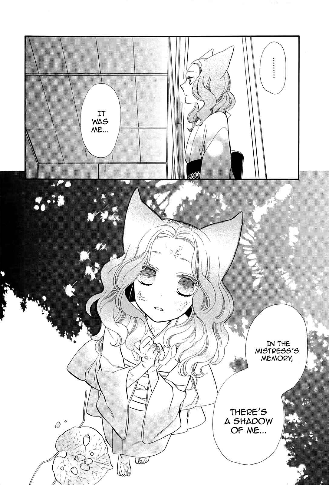 Page 24 Chapter 49 Maiden Demon Zakuro