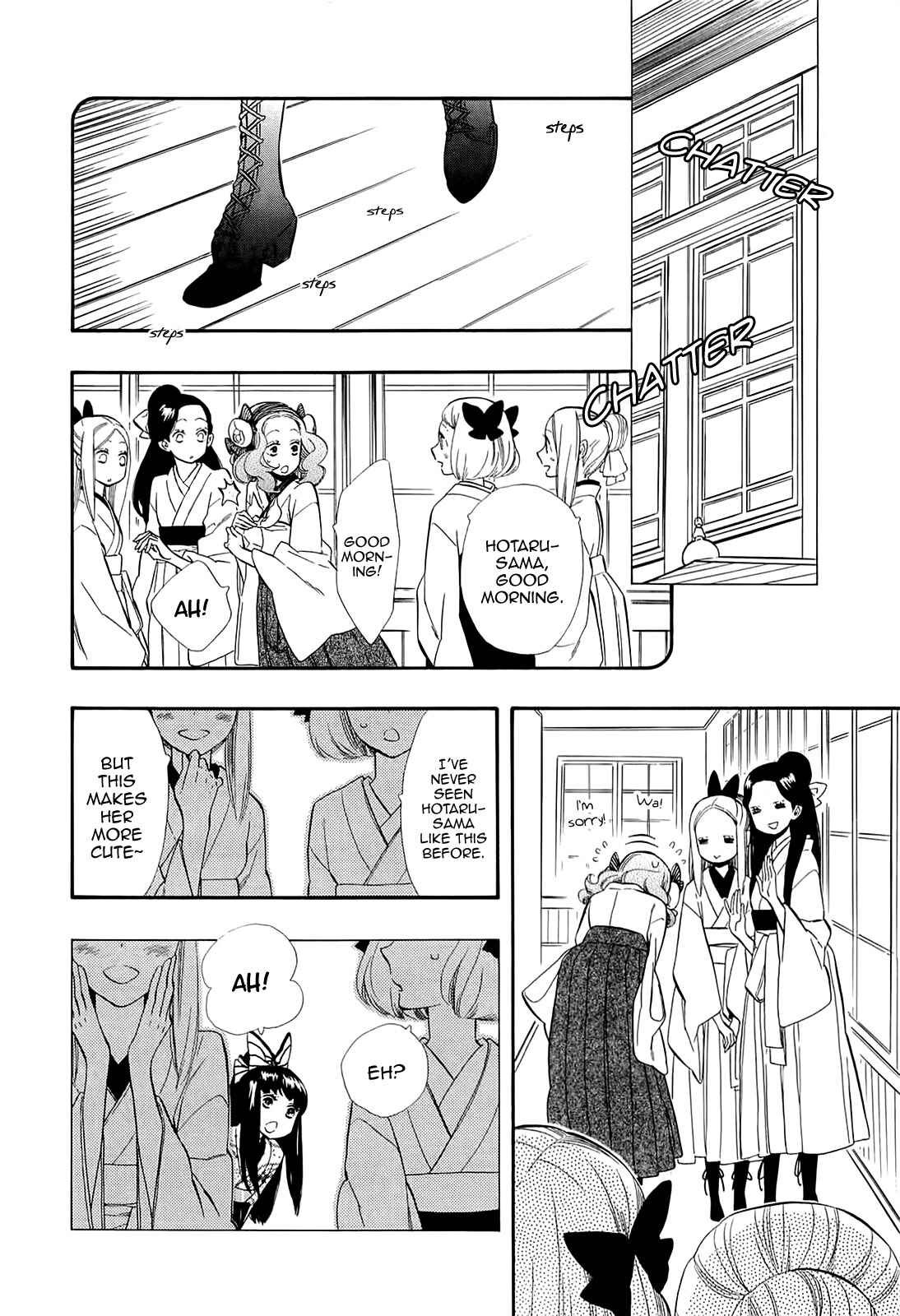 Page 4 Chapter 49 Maiden Demon Zakuro
