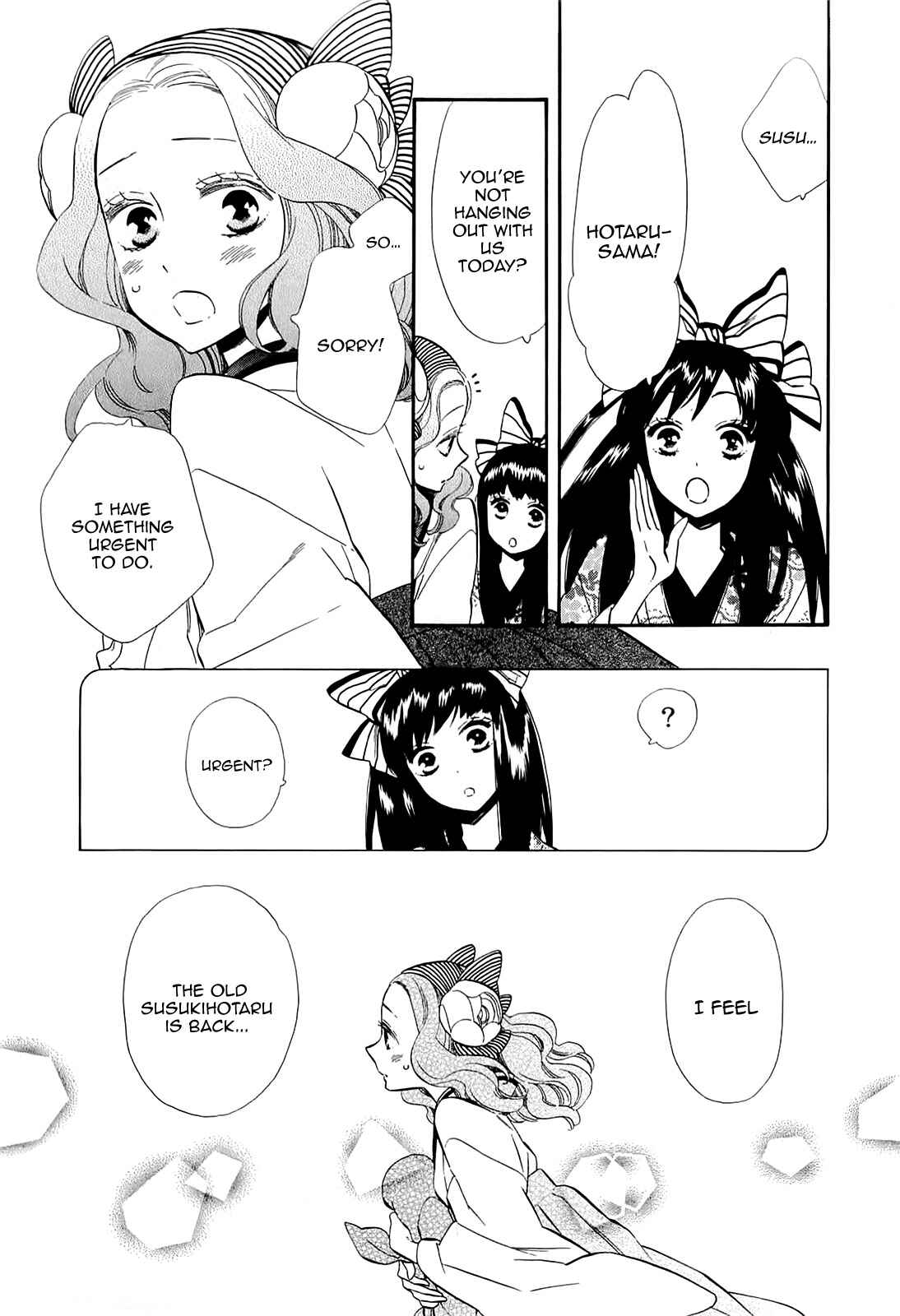 Page 5 Chapter 49 Maiden Demon Zakuro