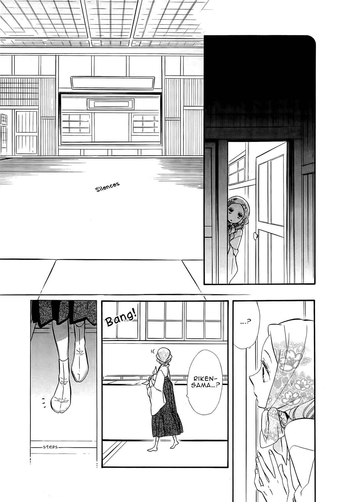Page 7 Chapter 49 Maiden Demon Zakuro