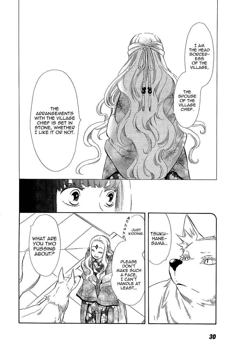 Page 10 Chapter 31 Maiden Demon Zakuro