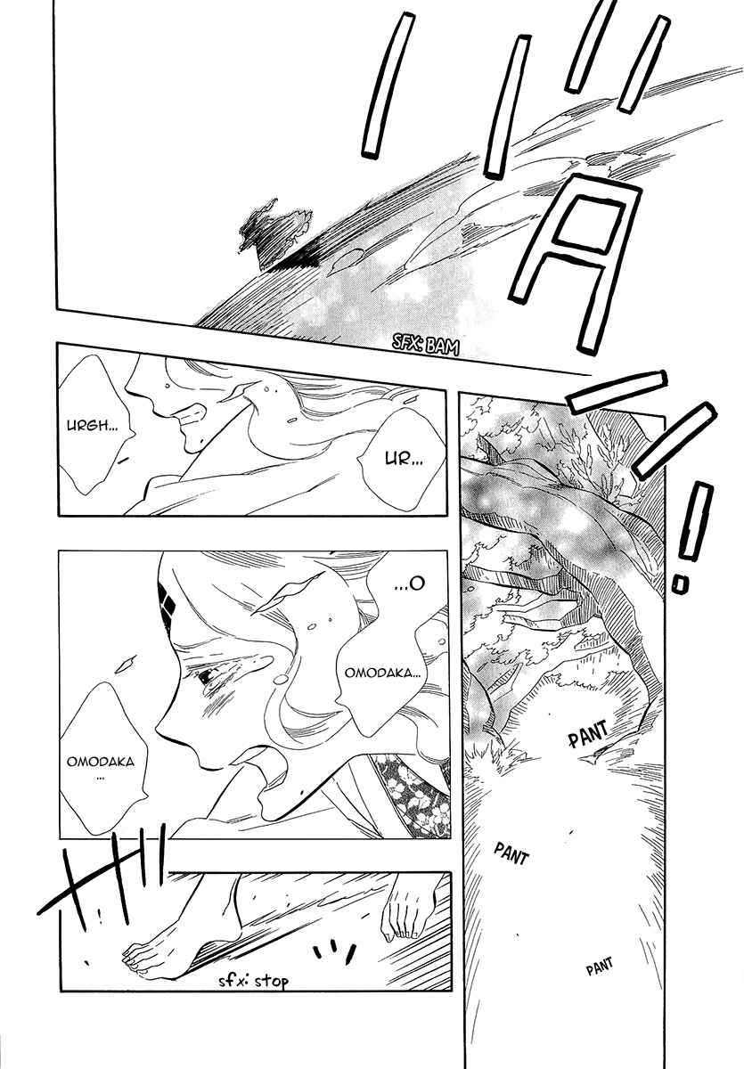 Page 14 Chapter 31 Maiden Demon Zakuro