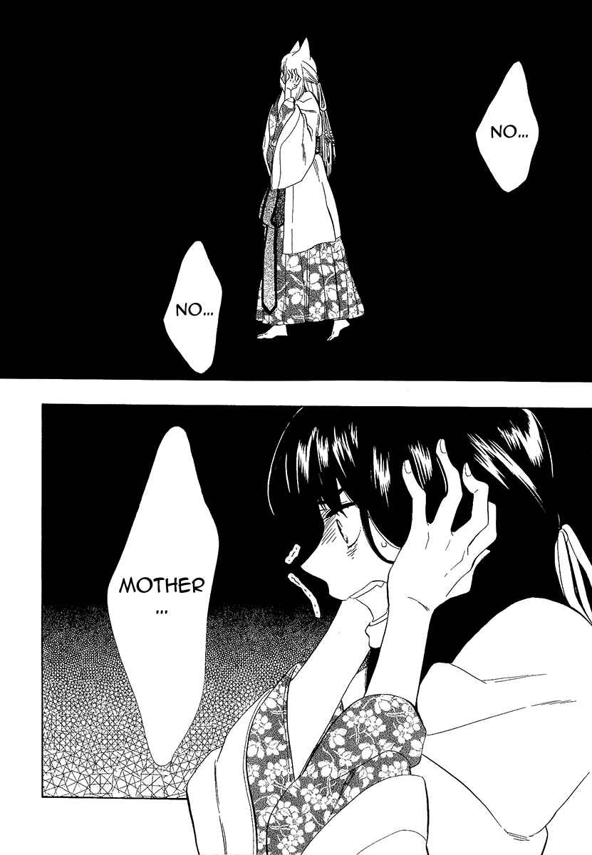 Page 2 Chapter 31 Maiden Demon Zakuro