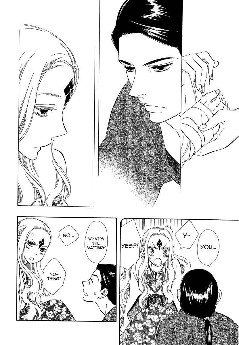 Page 22 Chapter 31 Maiden Demon Zakuro