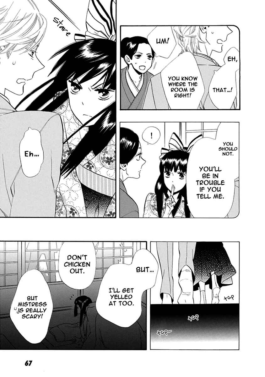 Page 10 Chapter 52 Maiden Demon Zakuro