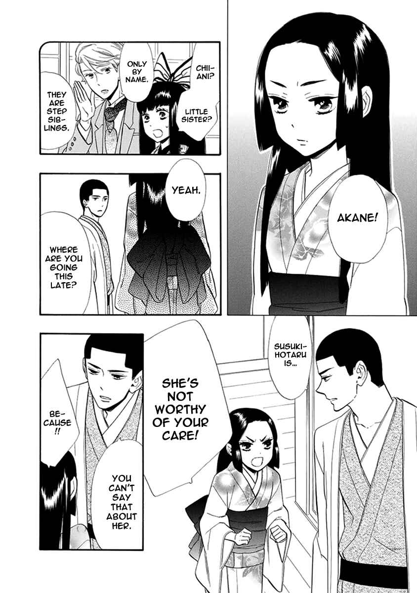 Page 13 Chapter 52 Maiden Demon Zakuro