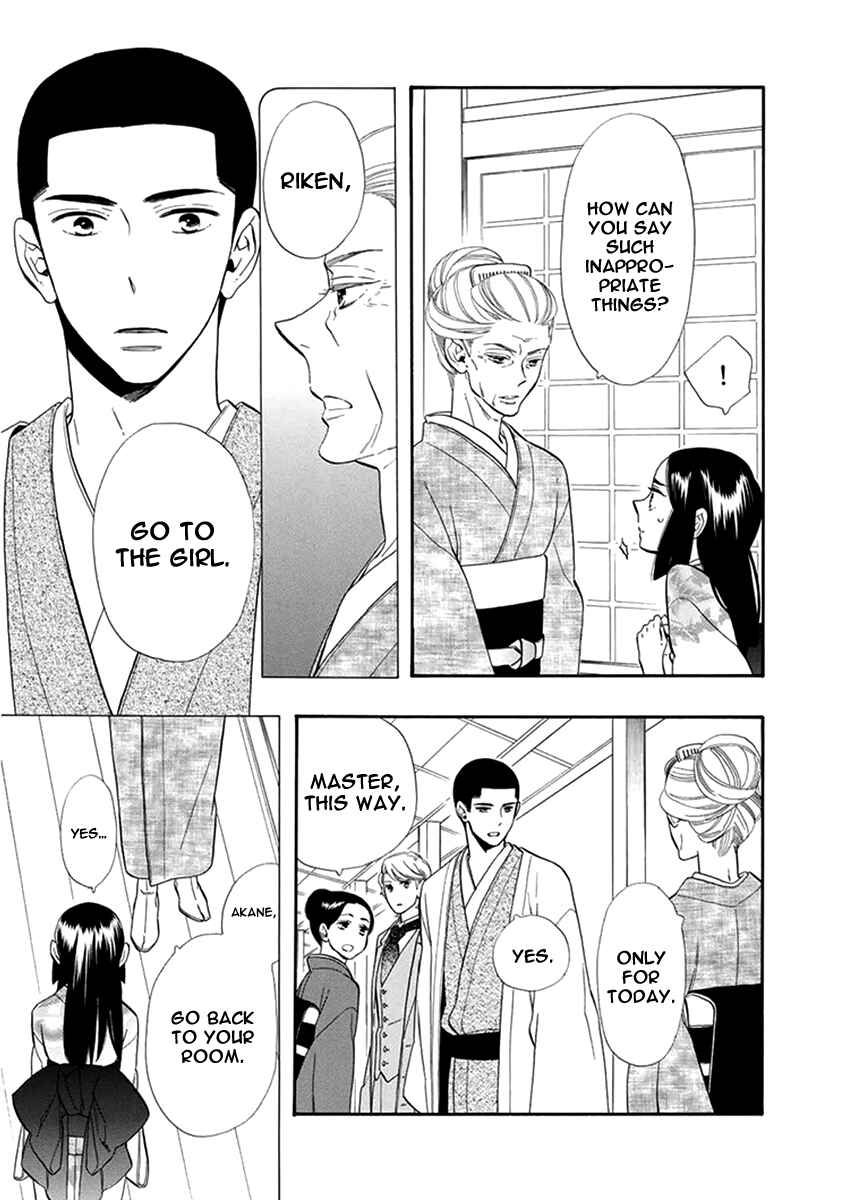 Page 16 Chapter 52 Maiden Demon Zakuro