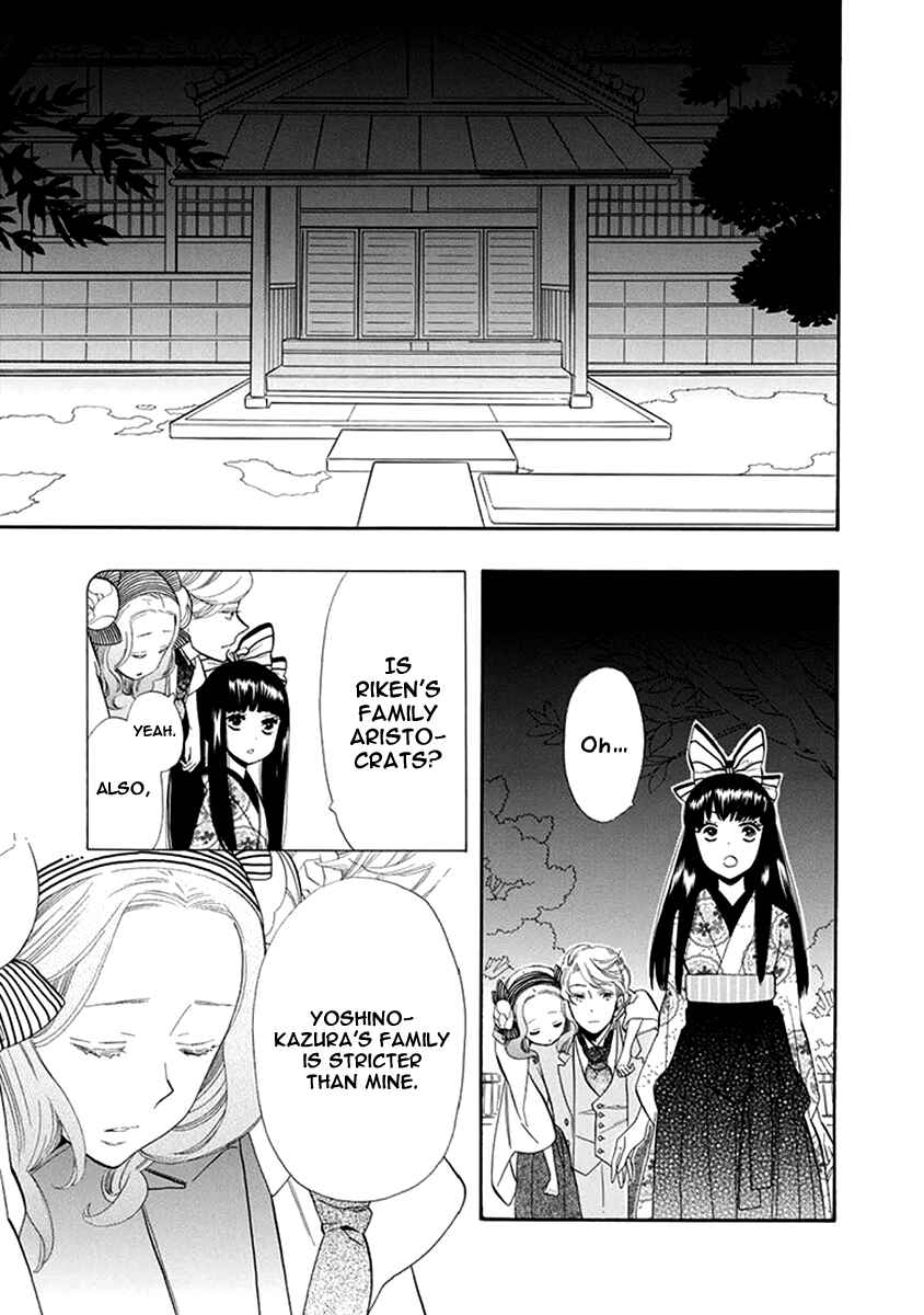 Page 4 Chapter 52 Maiden Demon Zakuro