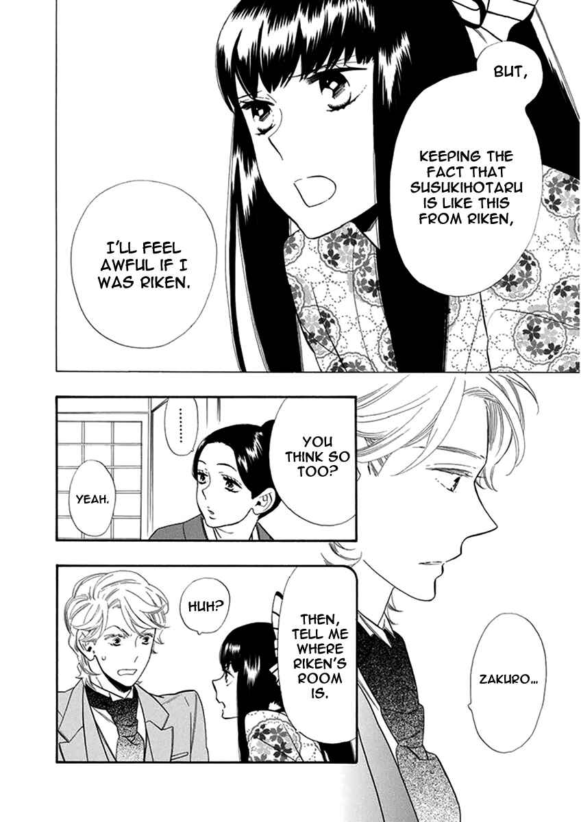 Page 9 Chapter 52 Maiden Demon Zakuro