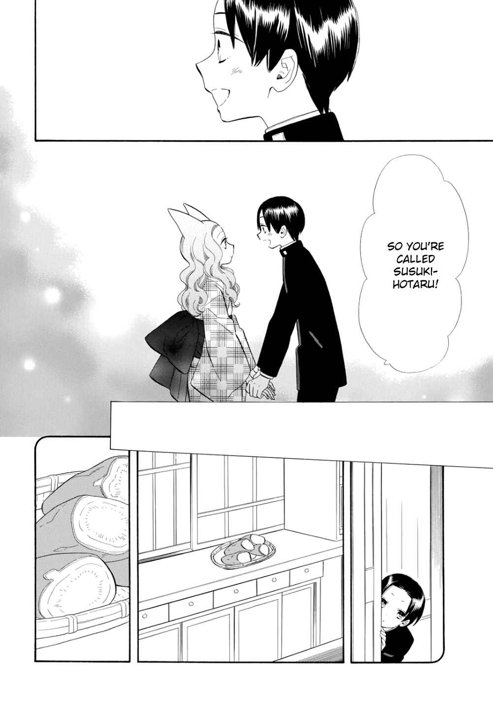 Page 3 Chapter 71 Maiden Demon Zakuro