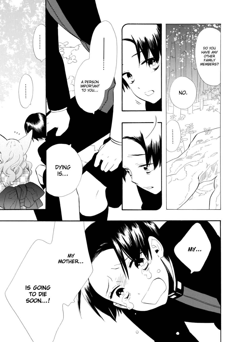 Page 8 Chapter 71 Maiden Demon Zakuro