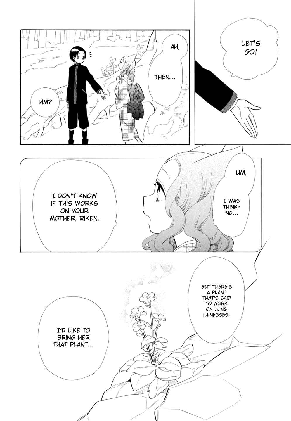 Page 7 Chapter 72 Maiden Demon Zakuro