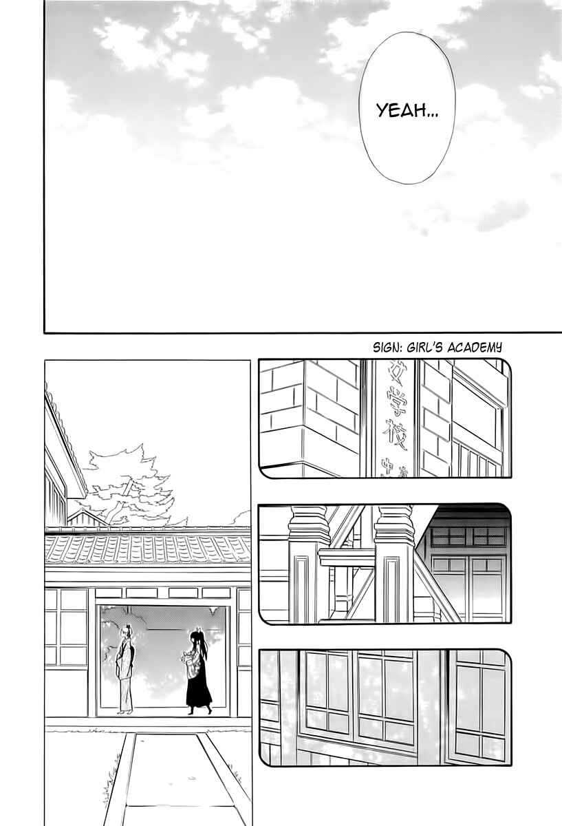 Page 19 Chapter 45 Maiden Demon Zakuro