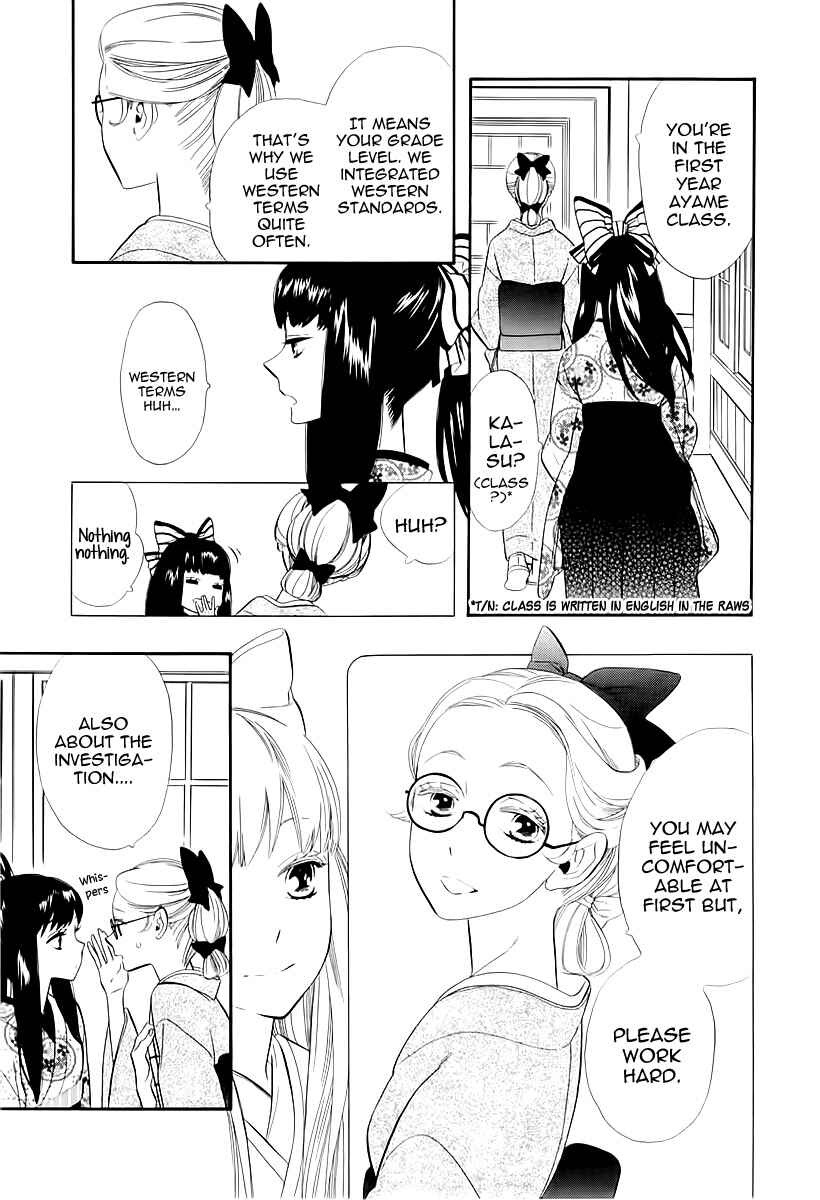 Page 20 Chapter 45 Maiden Demon Zakuro