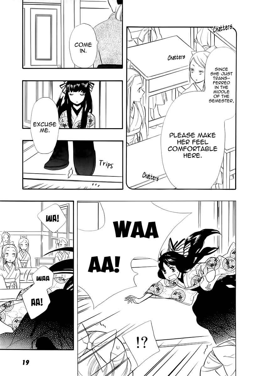 Page 24 Chapter 45 Maiden Demon Zakuro