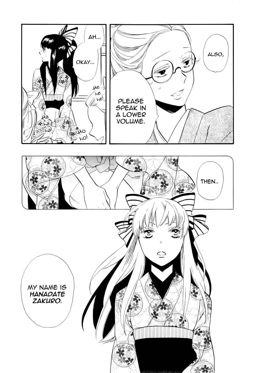 Page 26 Chapter 45 Maiden Demon Zakuro