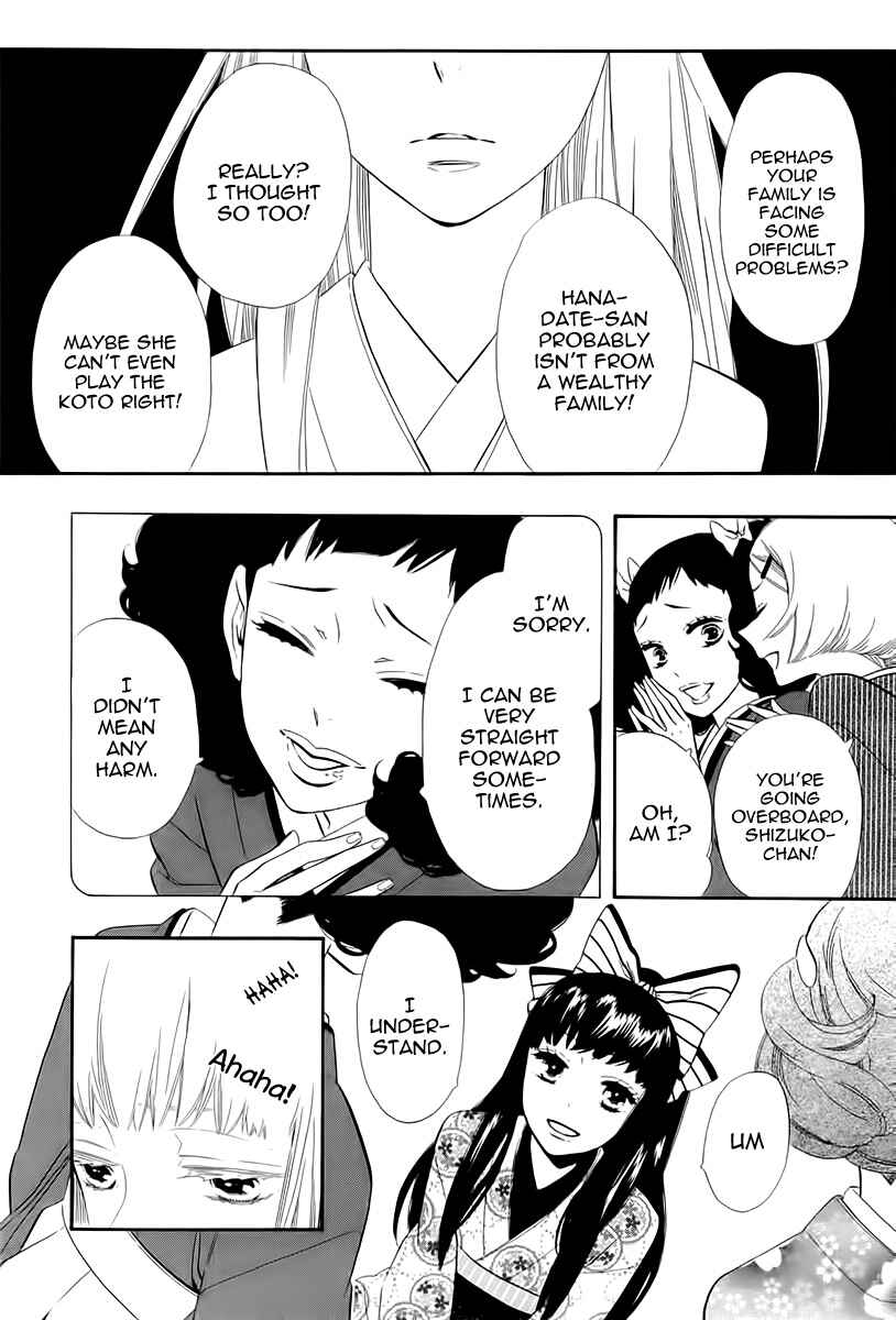 Page 29 Chapter 45 Maiden Demon Zakuro