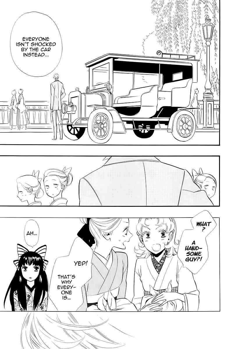 Page 34 Chapter 45 Maiden Demon Zakuro