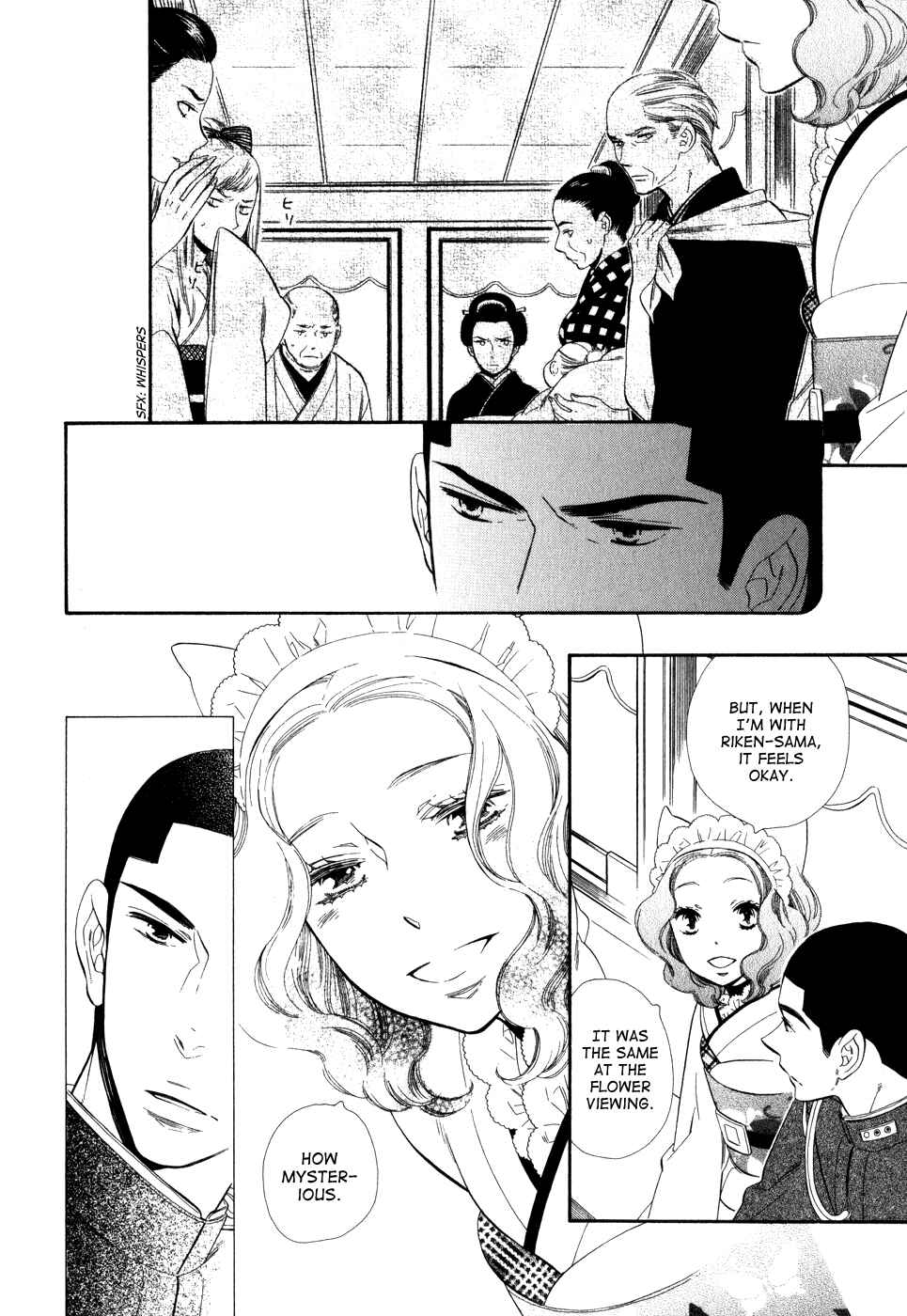 Page 10 Chapter 6 Maiden Demon Zakuro