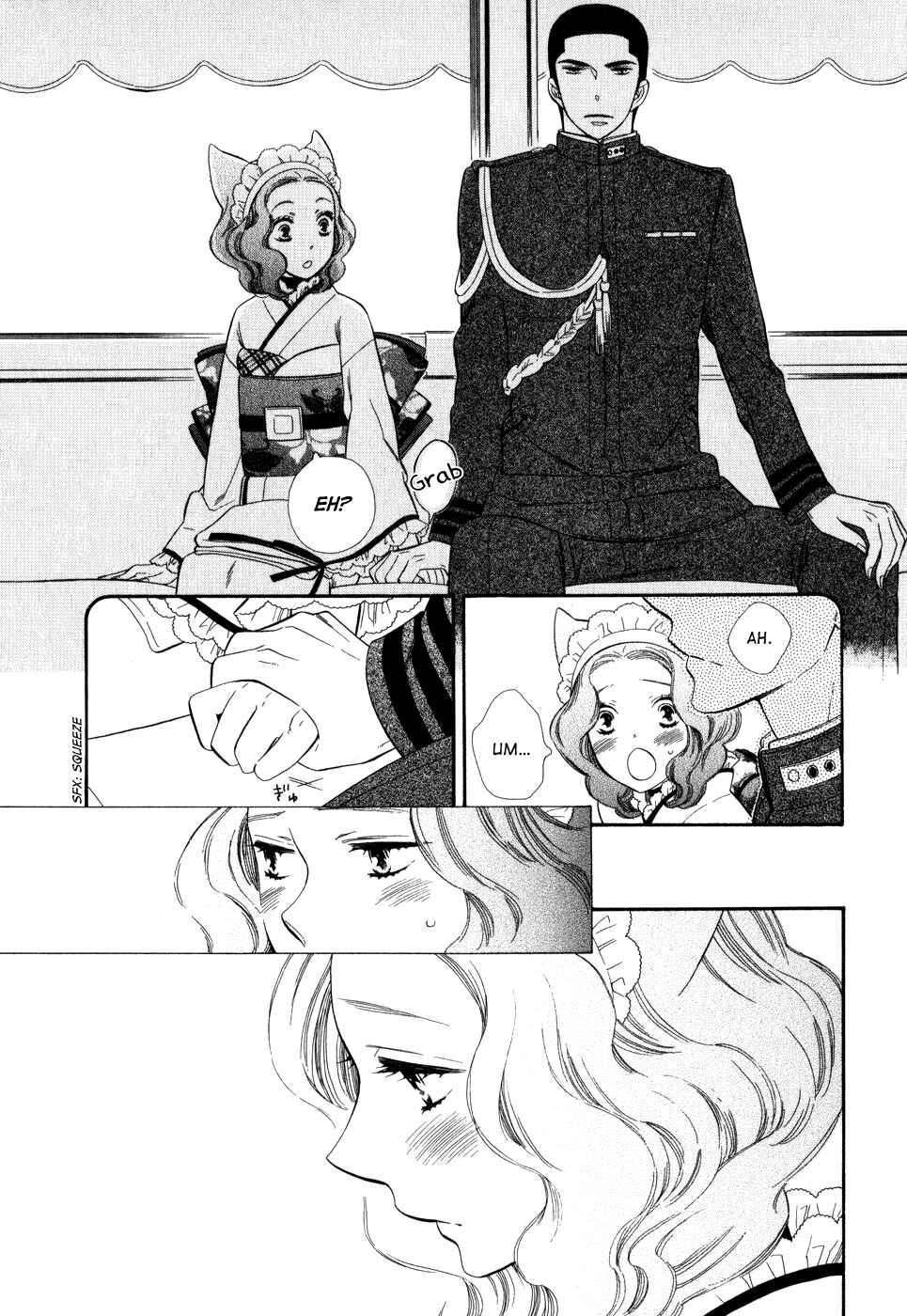 Page 11 Chapter 6 Maiden Demon Zakuro