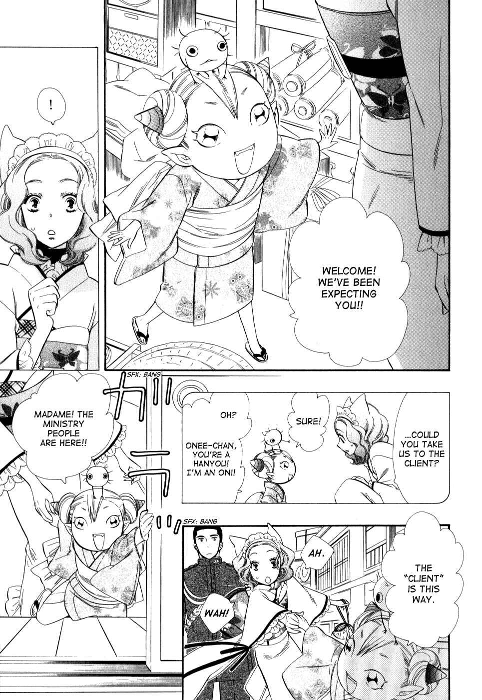 Page 13 Chapter 6 Maiden Demon Zakuro