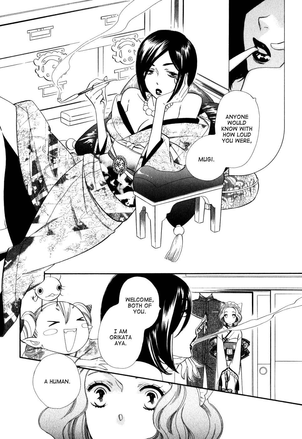 Page 14 Chapter 6 Maiden Demon Zakuro