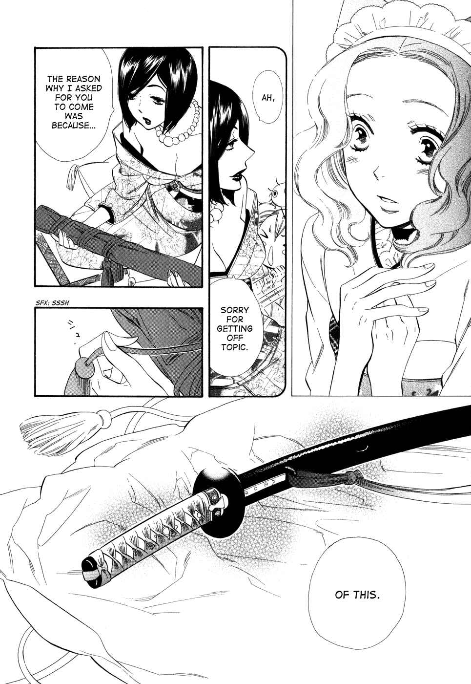 Page 16 Chapter 6 Maiden Demon Zakuro