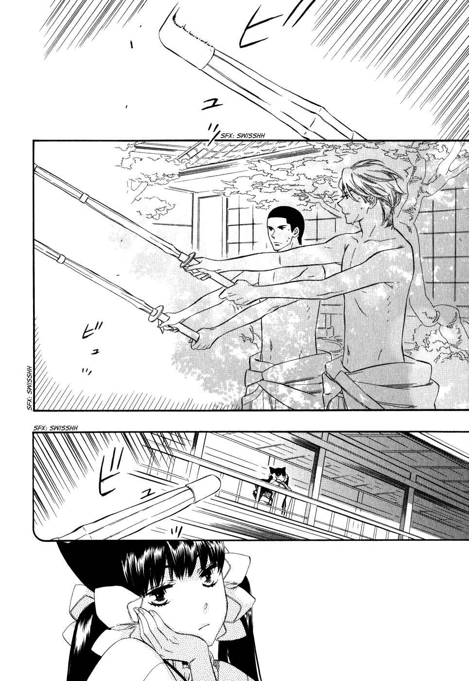 Page 3 Chapter 6 Maiden Demon Zakuro