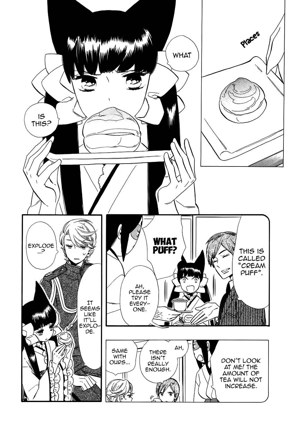 Page 11 Chapter 64 Maiden Demon Zakuro