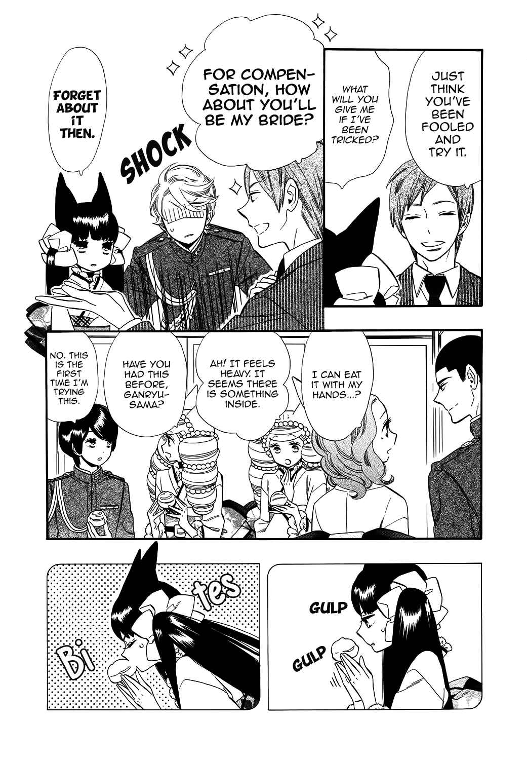 Page 12 Chapter 64 Maiden Demon Zakuro