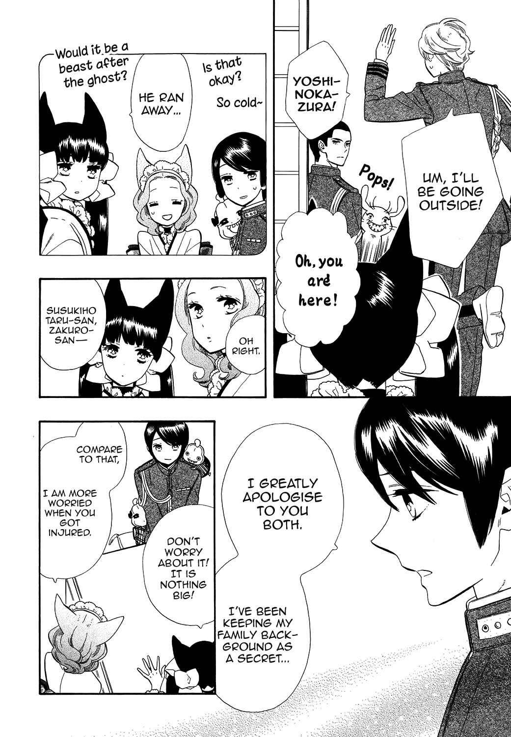 Page 5 Chapter 64 Maiden Demon Zakuro
