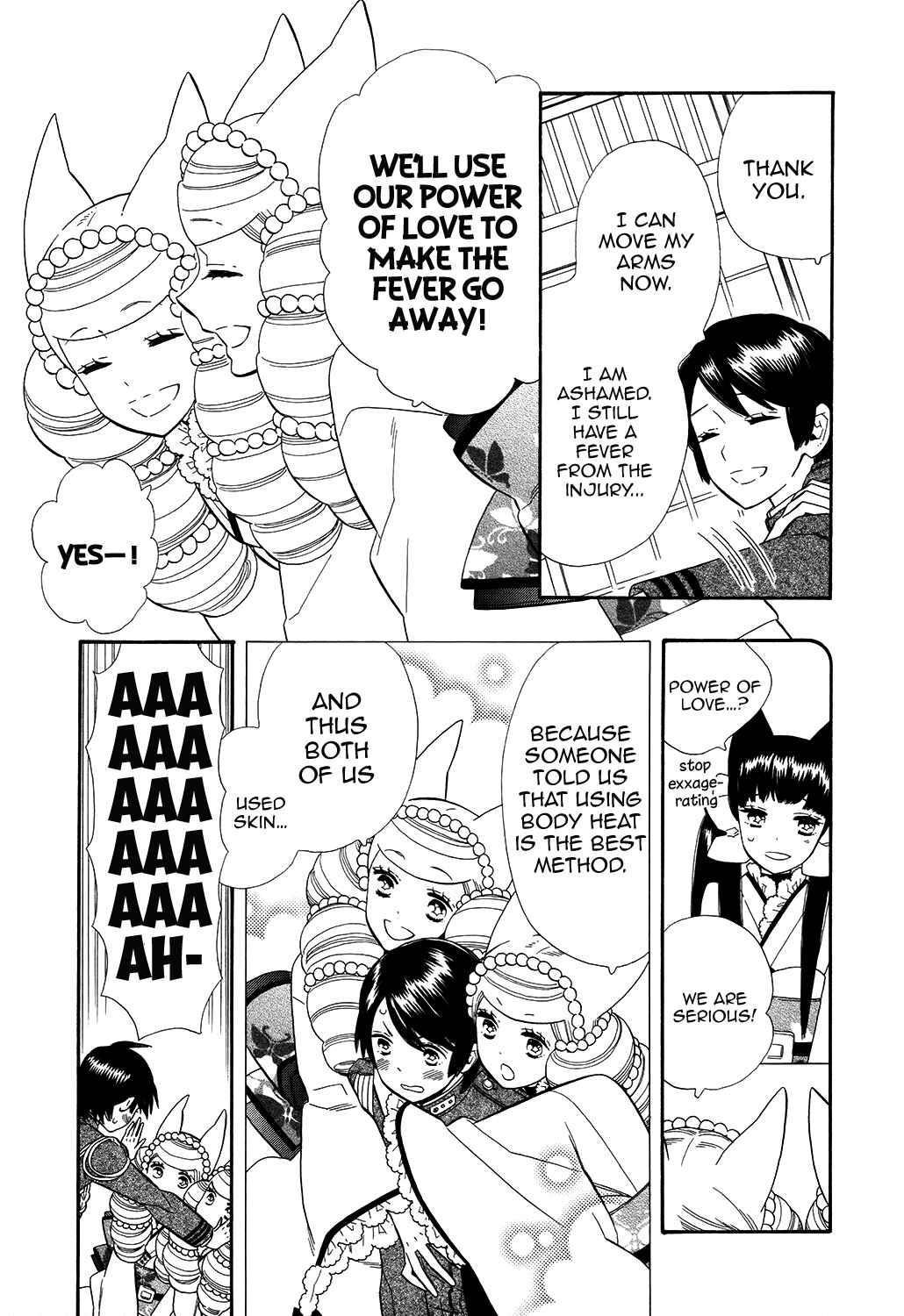 Page 6 Chapter 64 Maiden Demon Zakuro