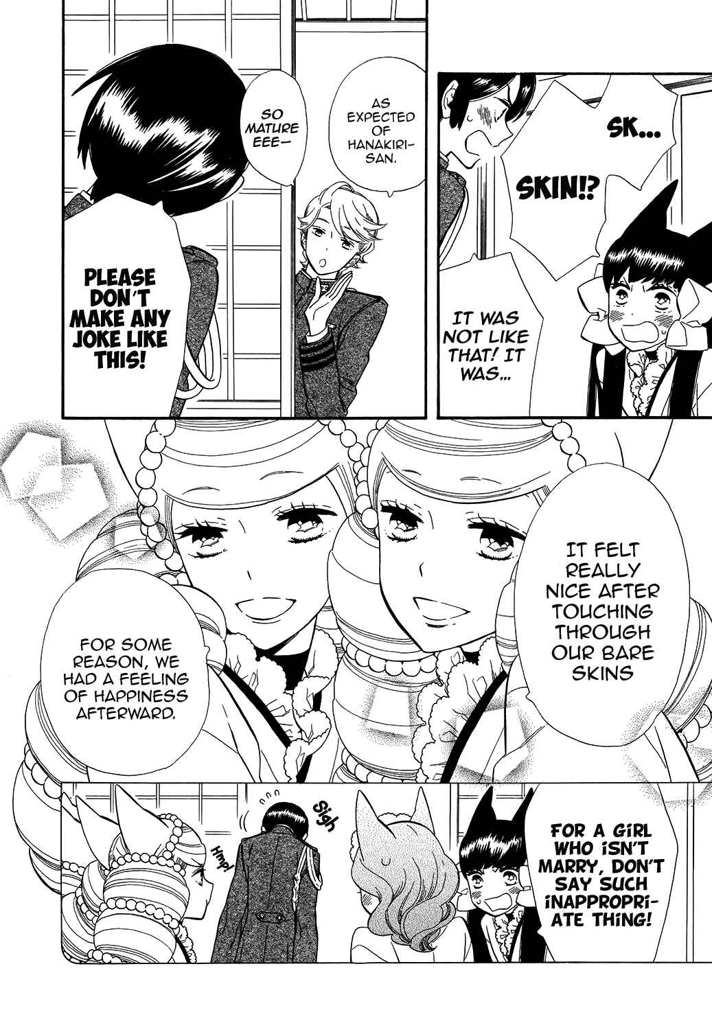 Page 7 Chapter 64 Maiden Demon Zakuro