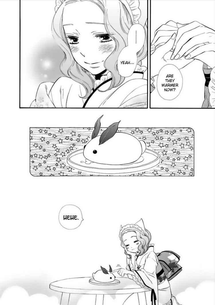 Page 10 Chapter 14.5 Maiden Demon Zakuro