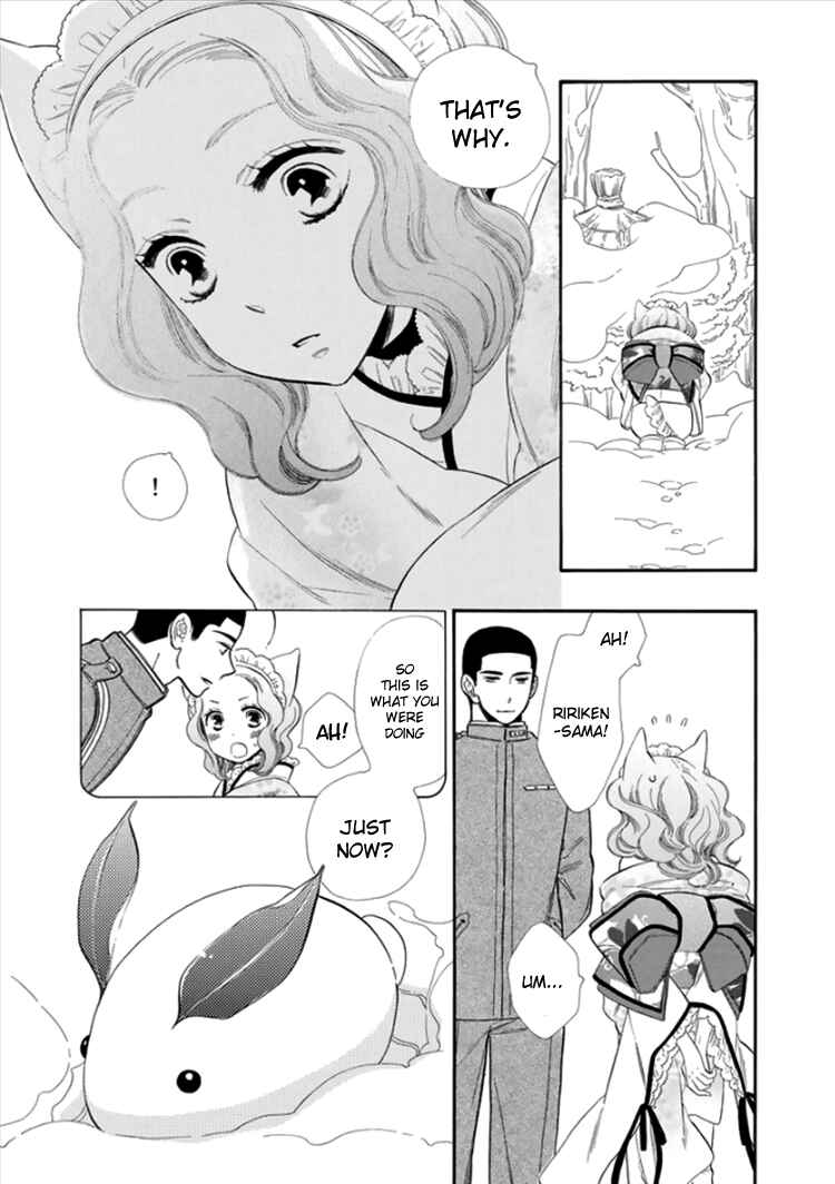 Page 7 Chapter 14.5 Maiden Demon Zakuro