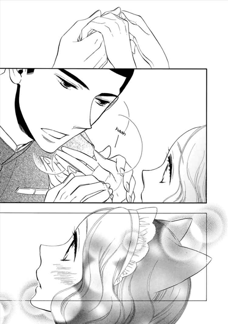 Page 9 Chapter 14.5 Maiden Demon Zakuro