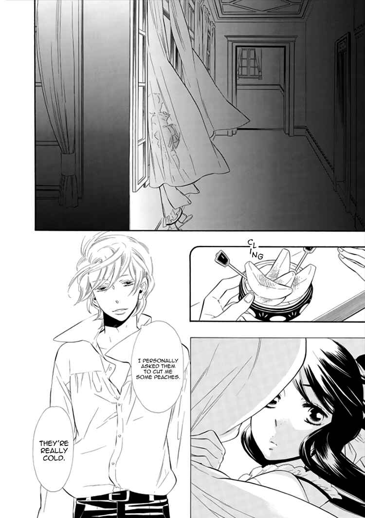 Page 13 Chapter 14 Maiden Demon Zakuro