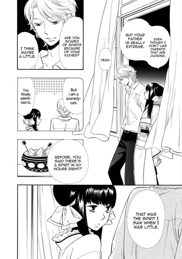 Page 17 Chapter 14 Maiden Demon Zakuro