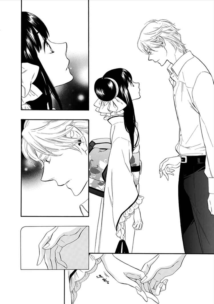 Page 29 Chapter 14 Maiden Demon Zakuro
