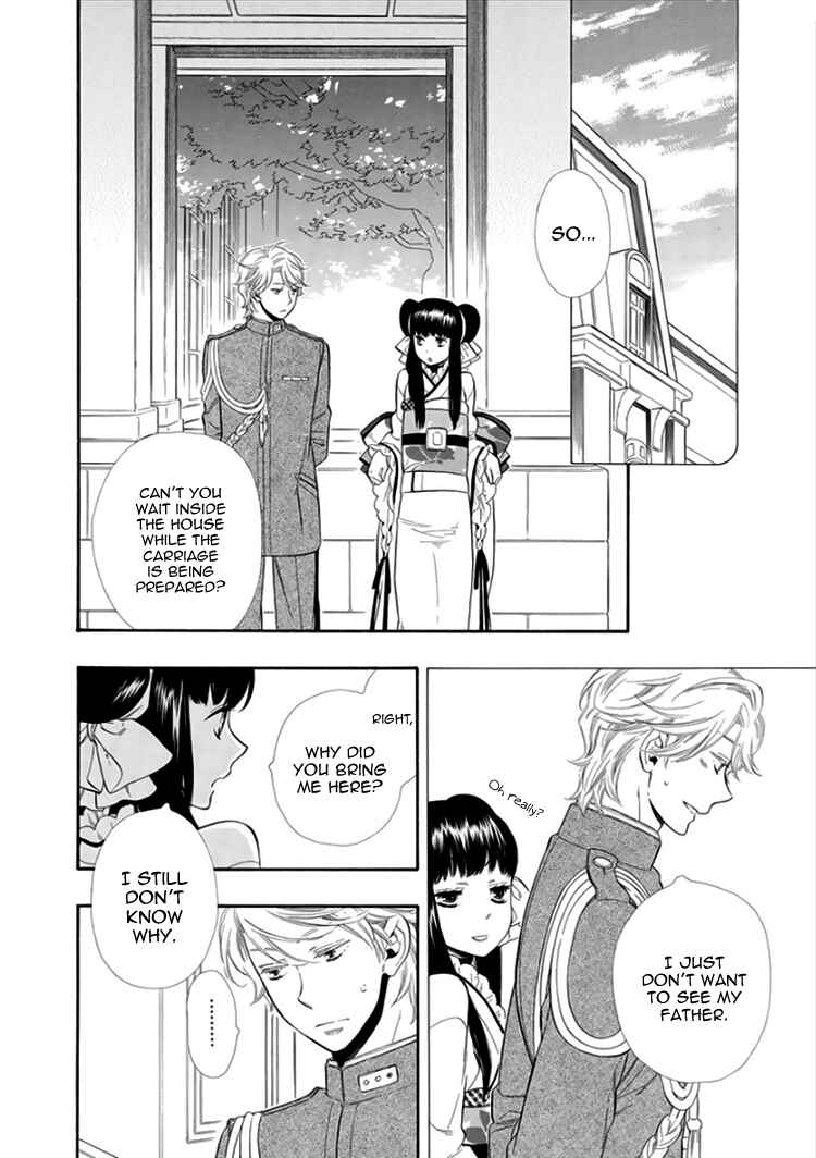 Page 31 Chapter 14 Maiden Demon Zakuro