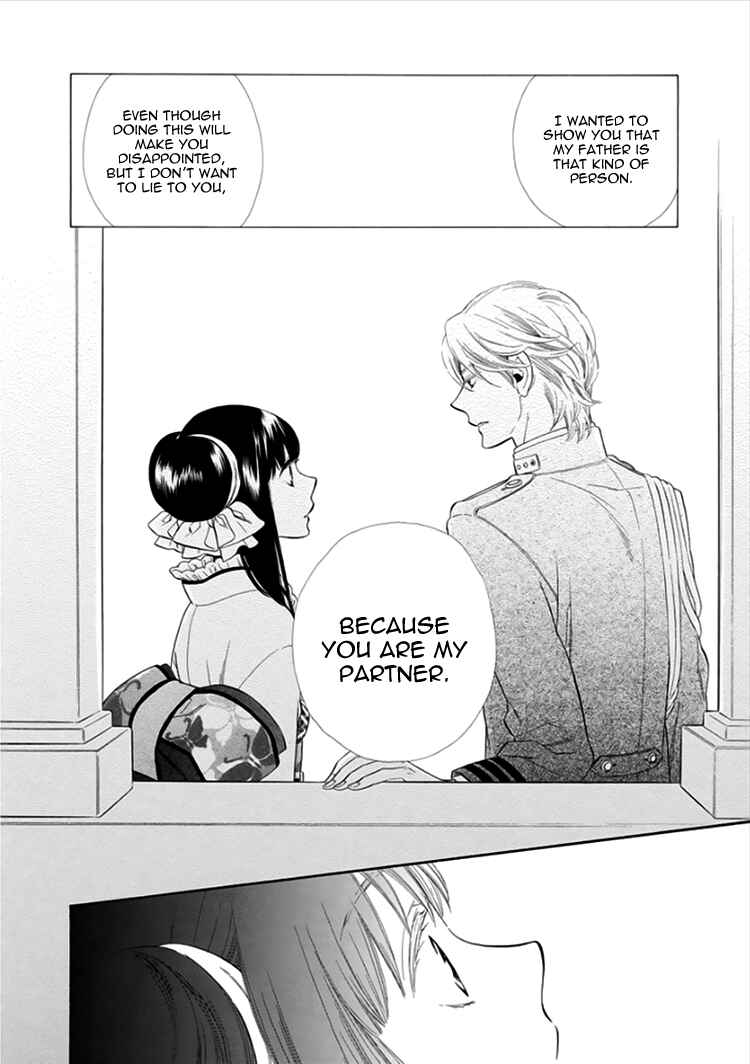 Page 33 Chapter 14 Maiden Demon Zakuro