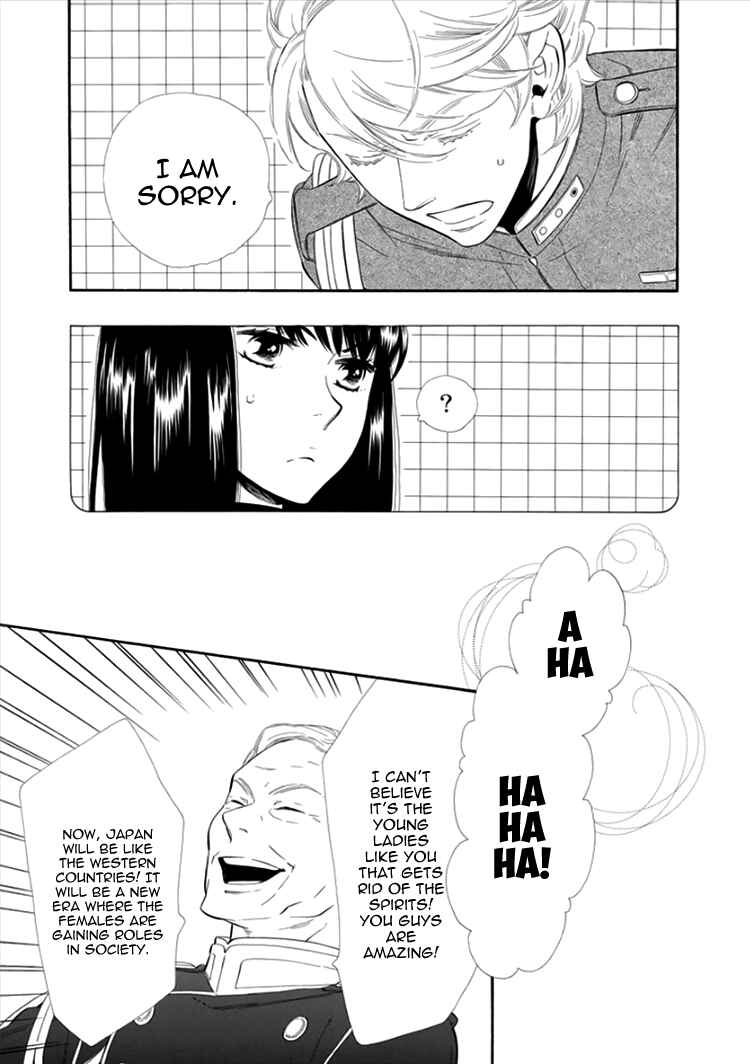Page 6 Chapter 14 Maiden Demon Zakuro
