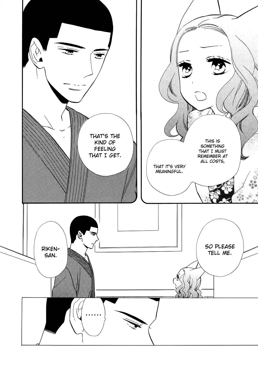 Page 3 Chapter 69 Maiden Demon Zakuro