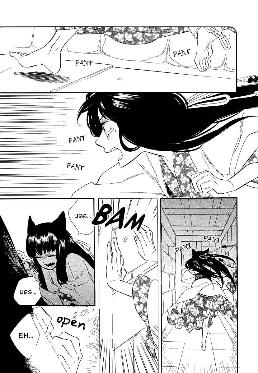 Page 11 Chapter 30 Maiden Demon Zakuro
