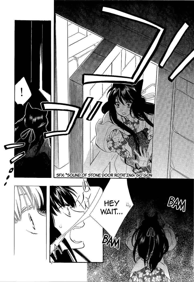 Page 12 Chapter 30 Maiden Demon Zakuro