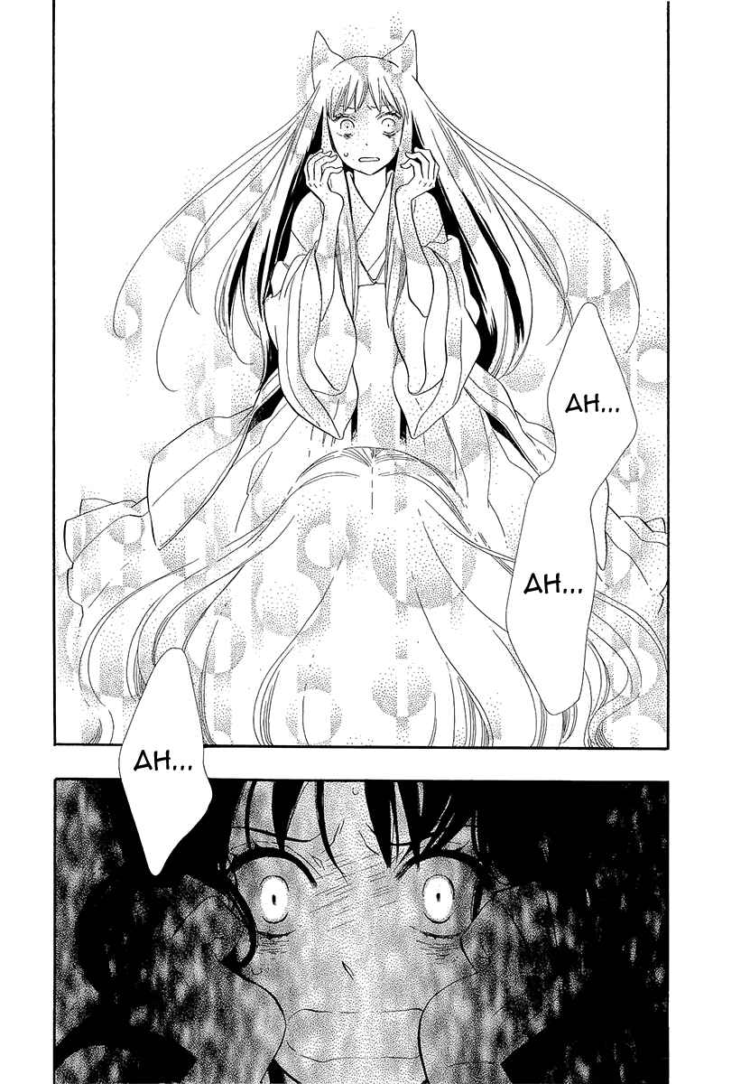Page 14 Chapter 30 Maiden Demon Zakuro