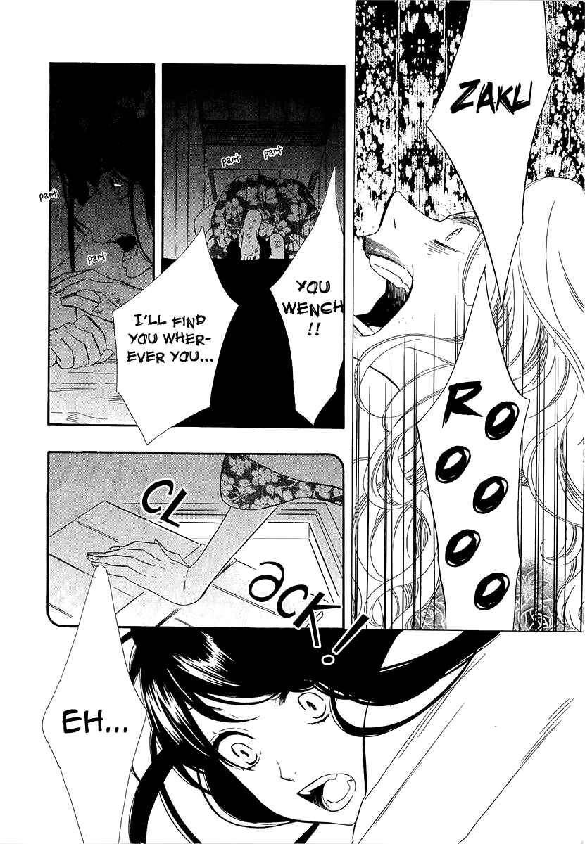 Page 6 Chapter 30 Maiden Demon Zakuro